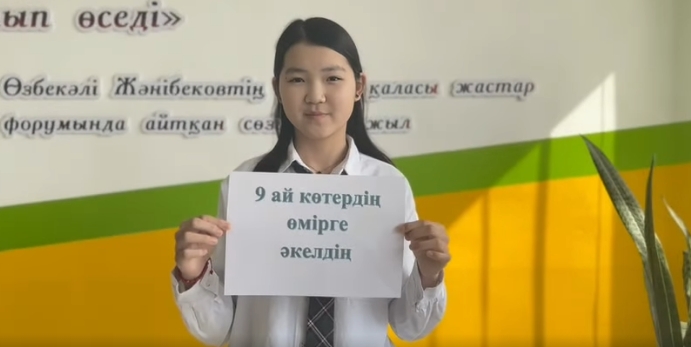 “Біртұтас тәрбие бағдарламасы”аясында  “Ананың аялы алақаны” челленджі